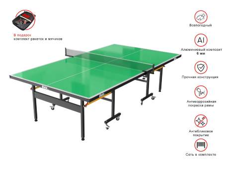 Всепогодный теннисный стол UNIX line outdoor 6mm Green Всепогодный теннисный стол UNIX line outdoor 6mm Green
